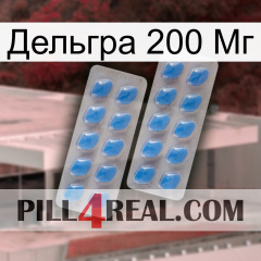 Дельгра 200 Мг 23